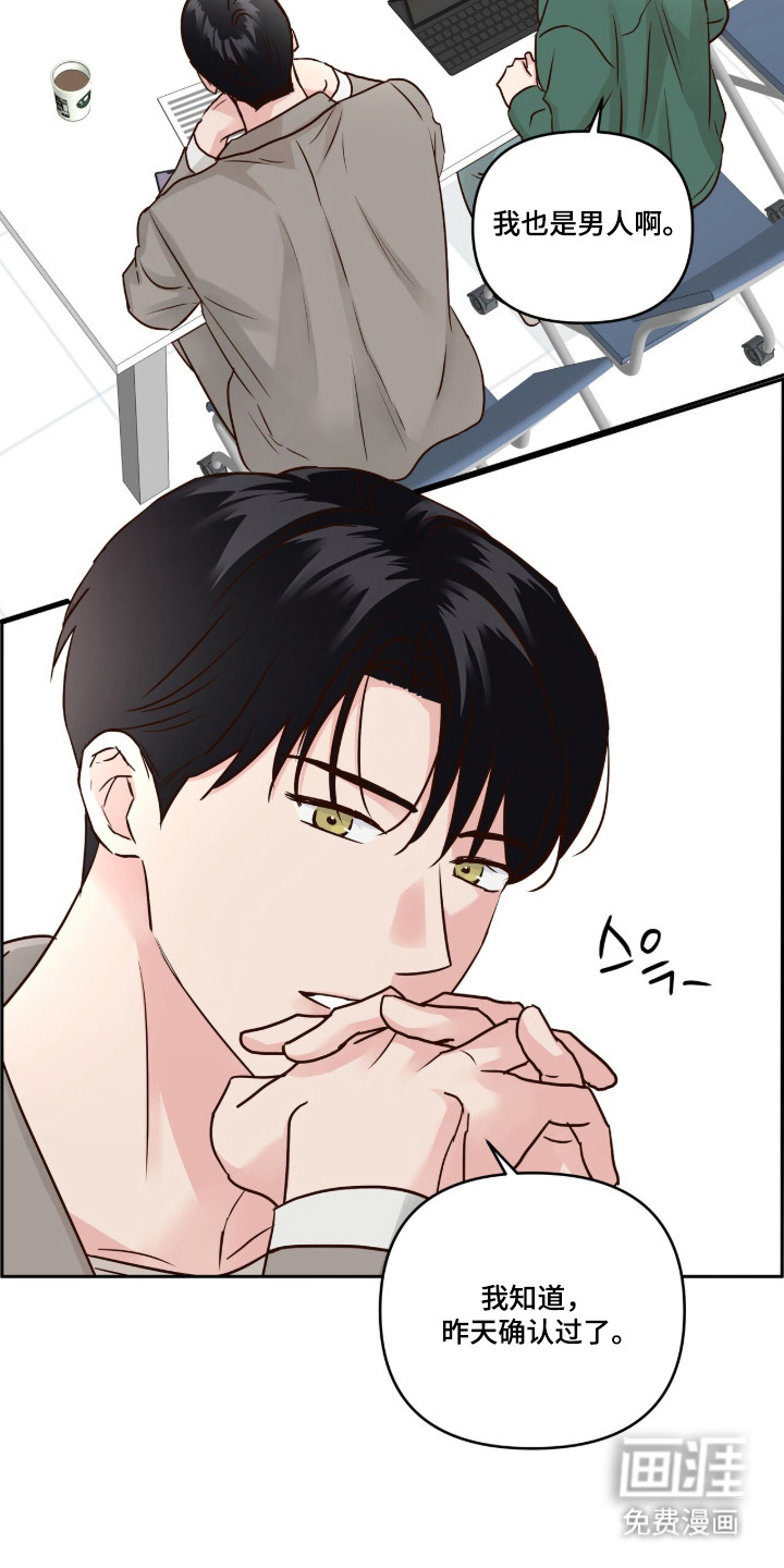 第84话13