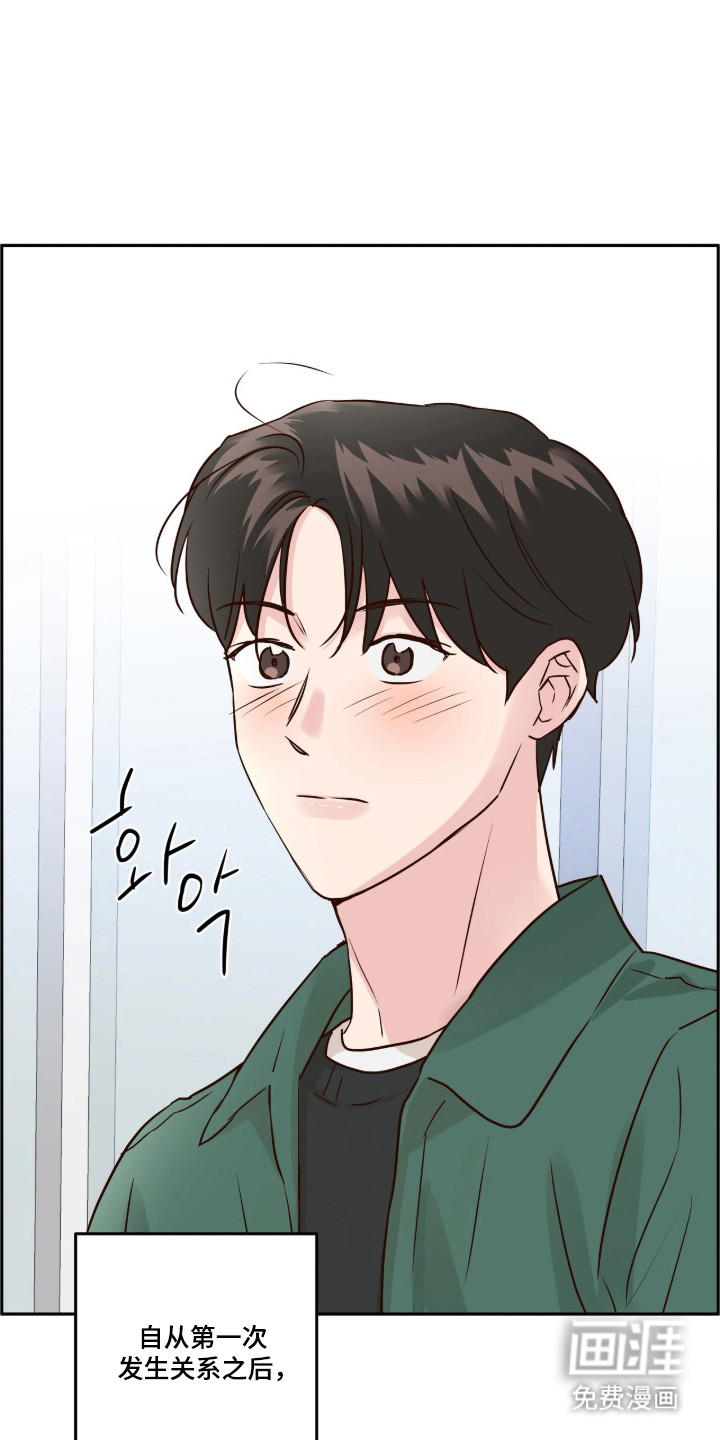 第84话14