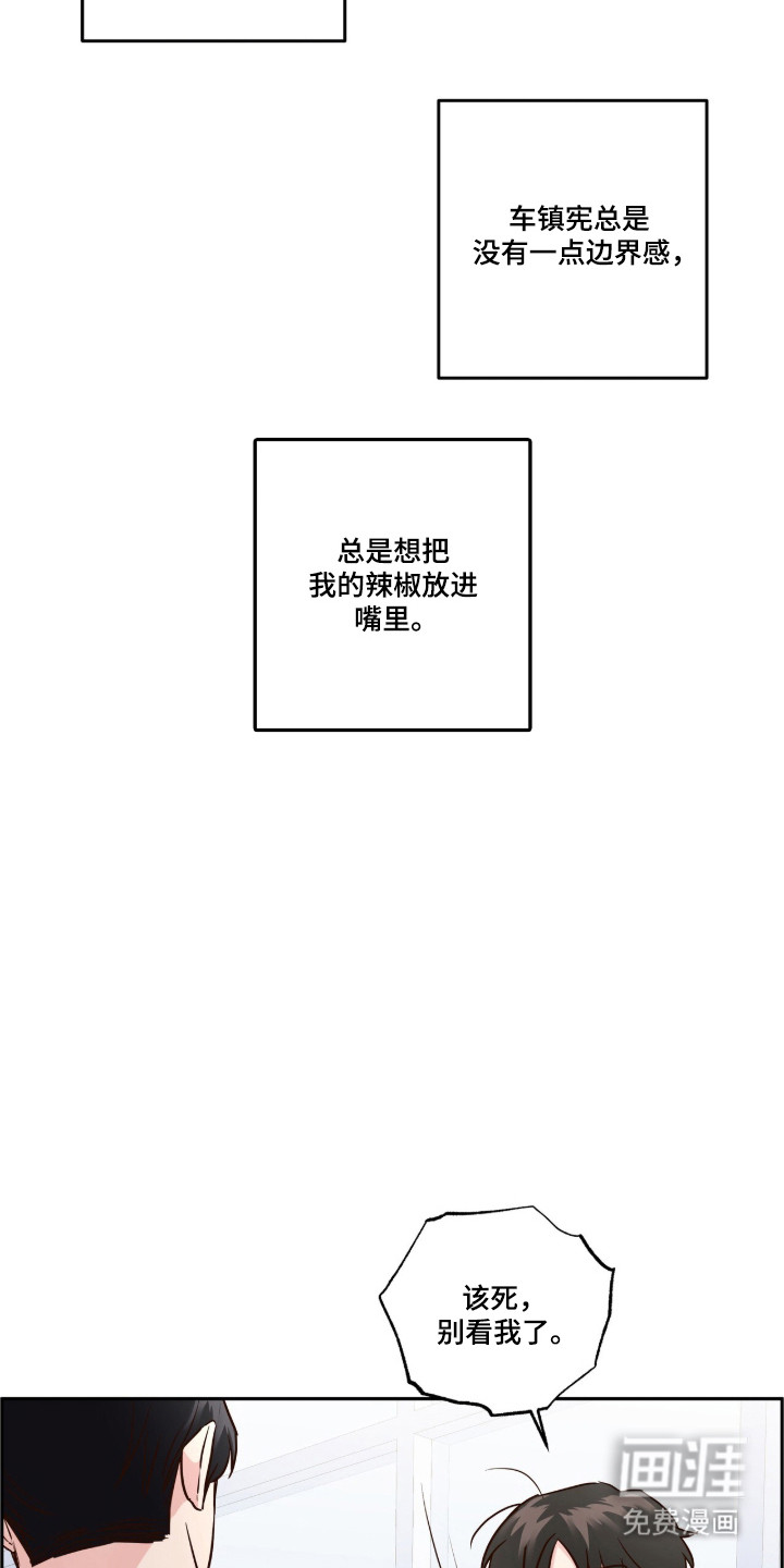 第84话15