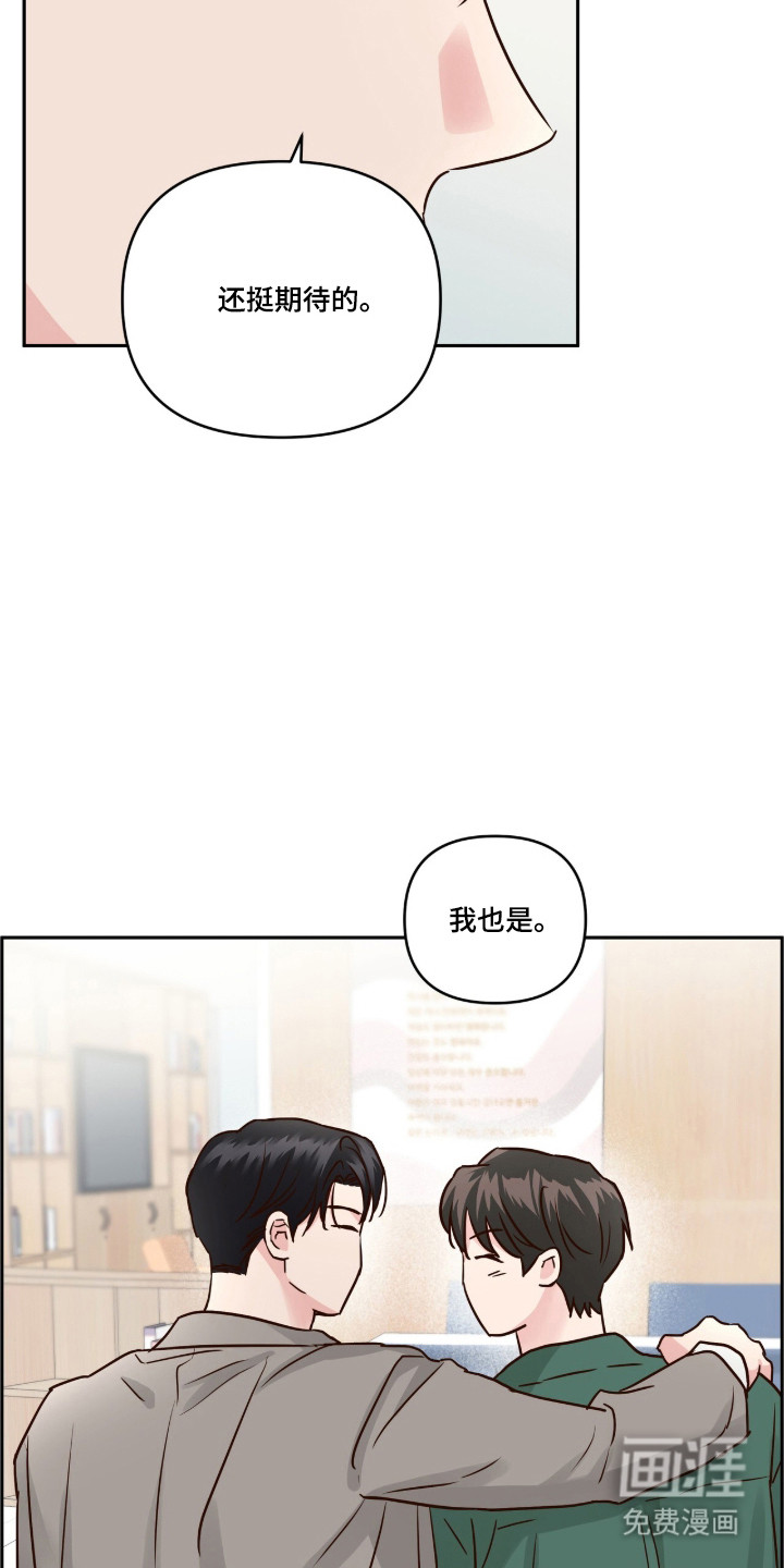 第84话19