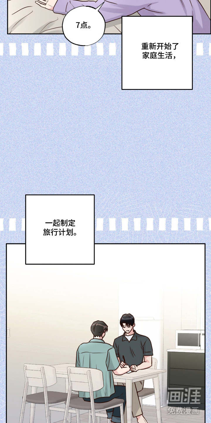 第84话2