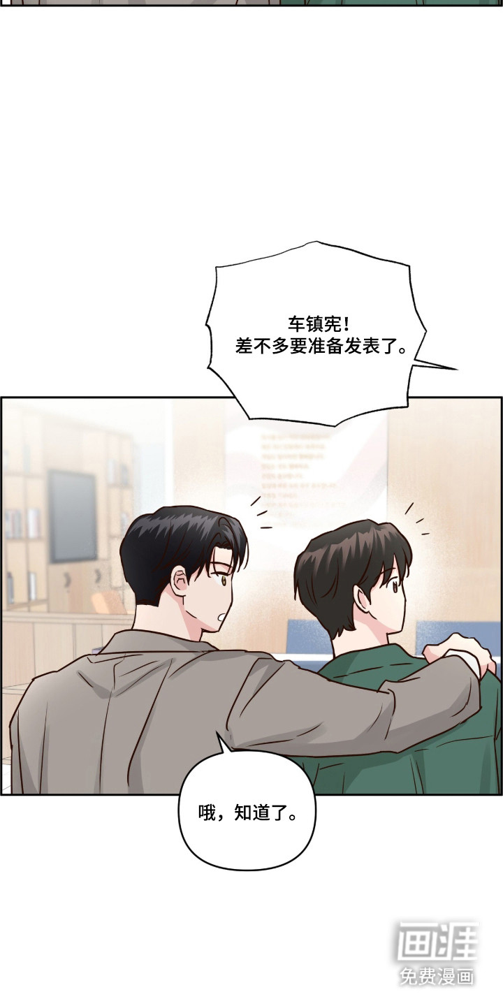 第84话20