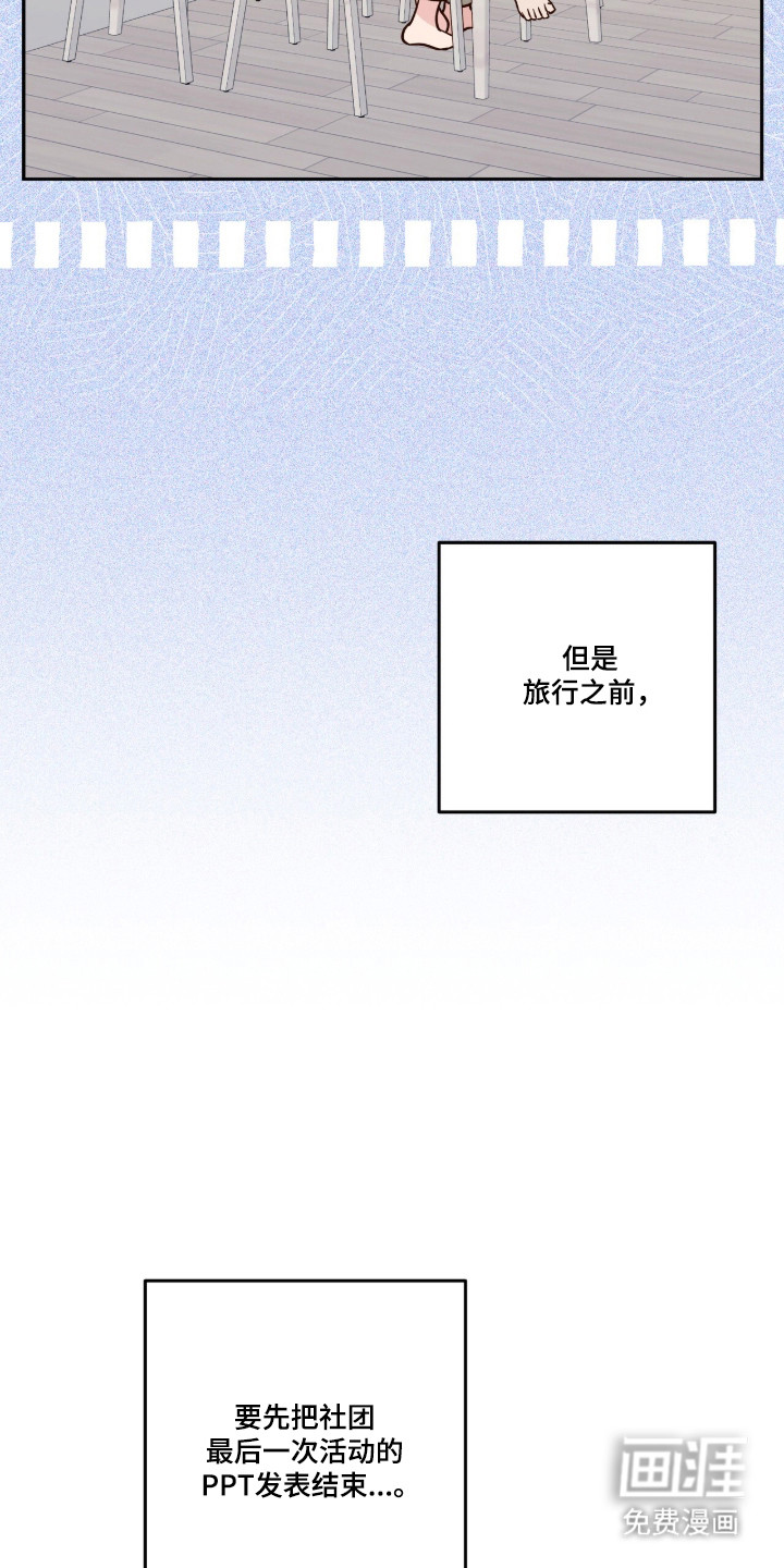 第84话3