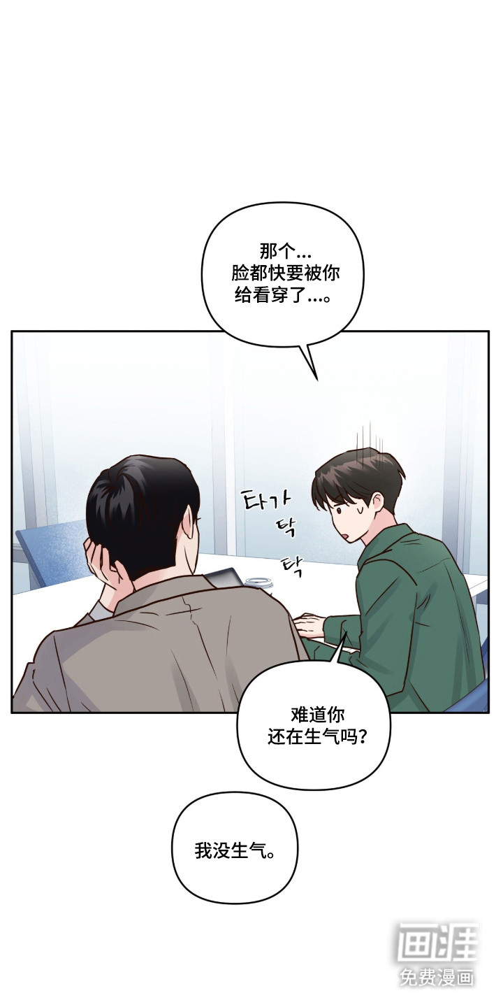 第84话5