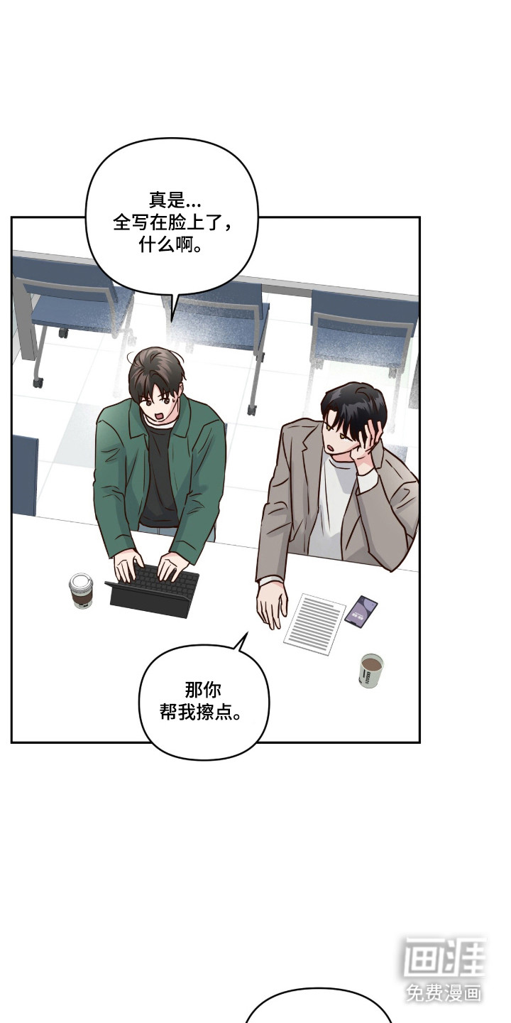 第84话6