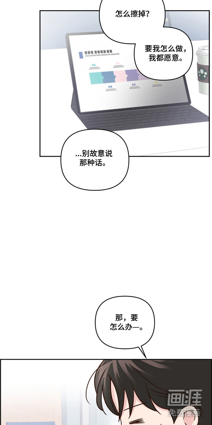 第84话7