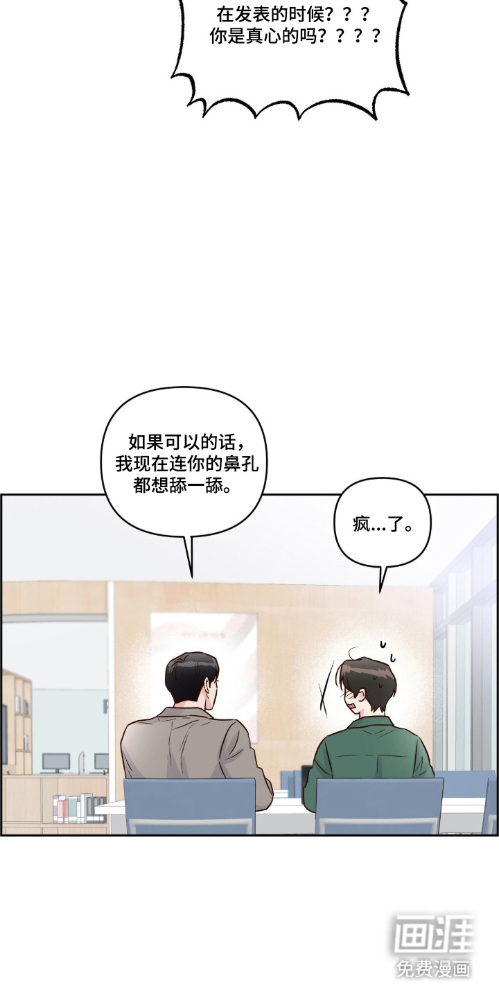 第84话9