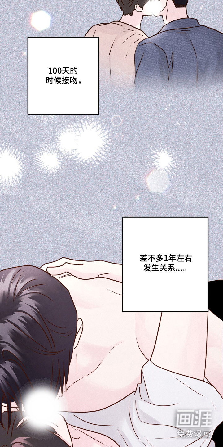 第83话1