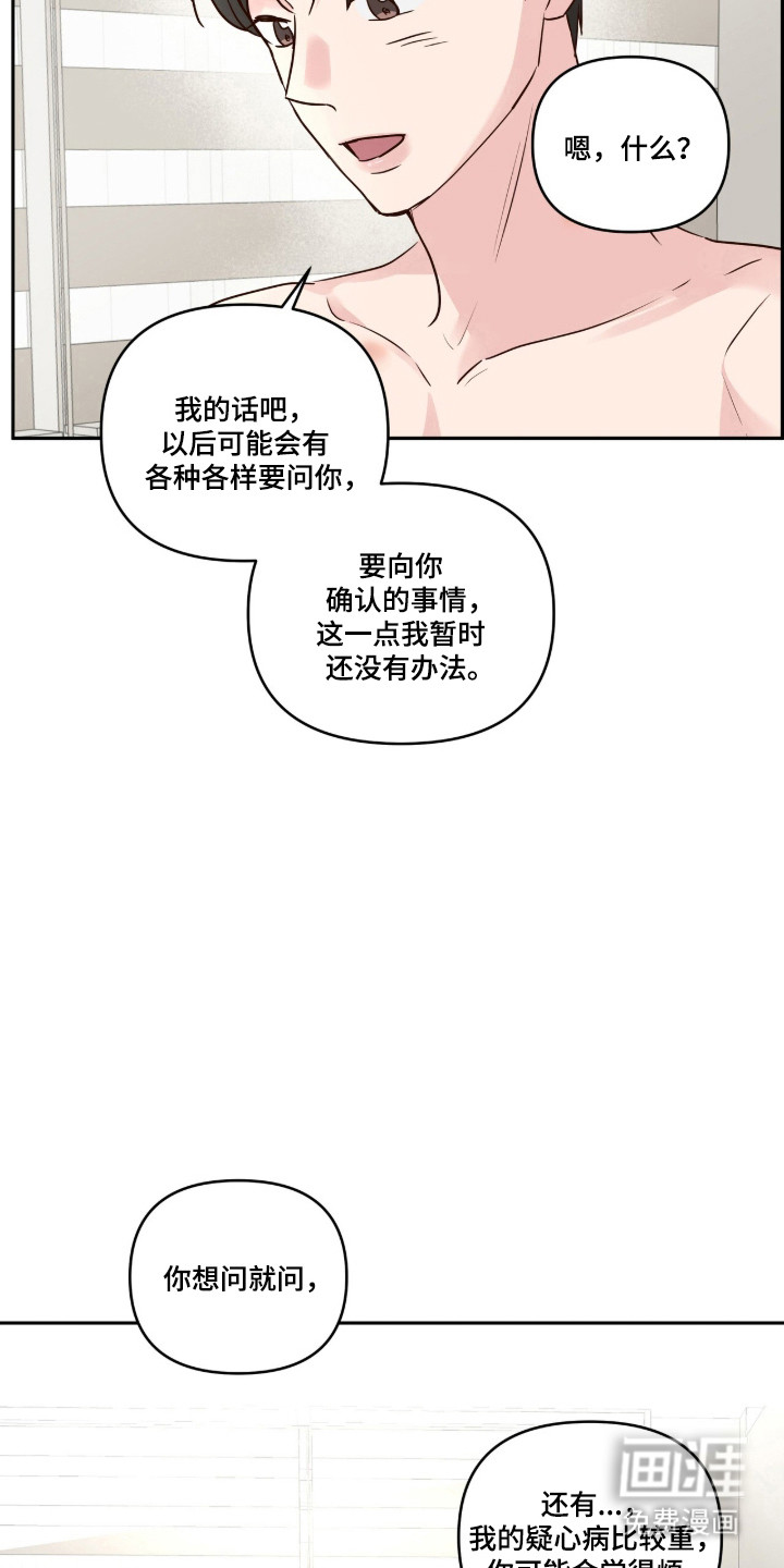 第83话11