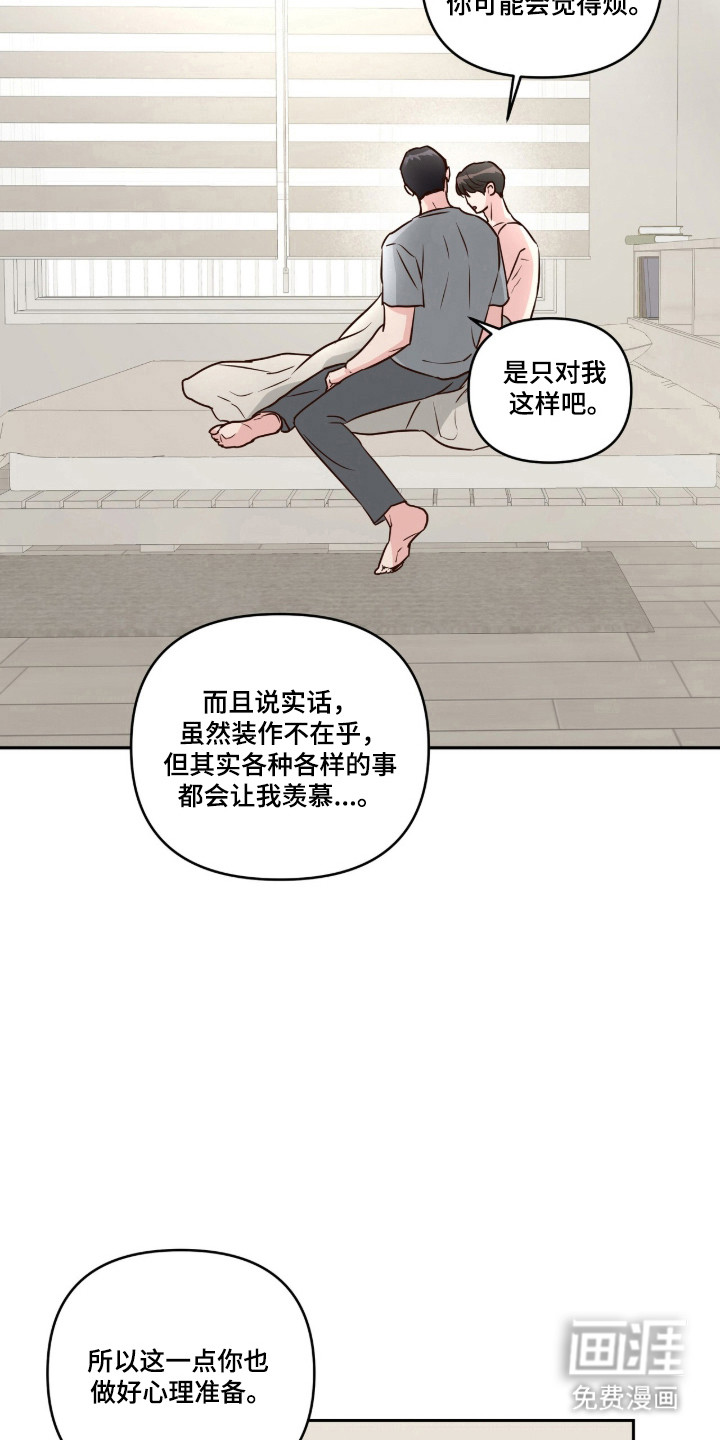 第83话12