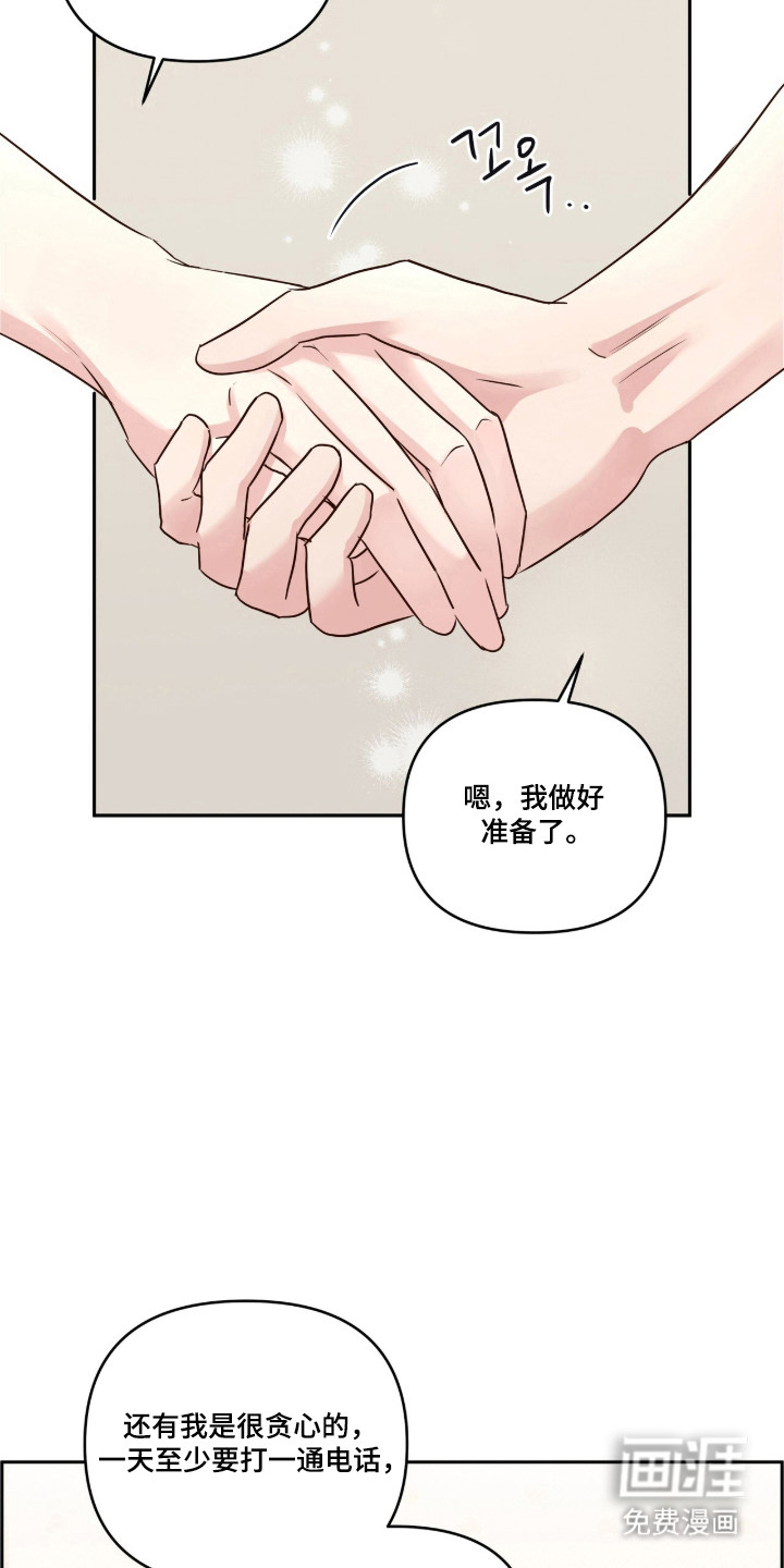 第83话13