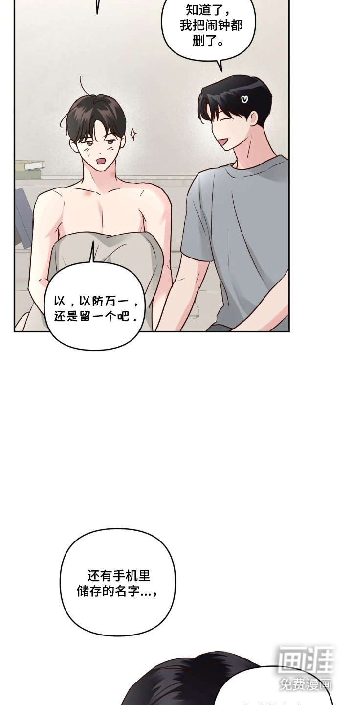 第83话15