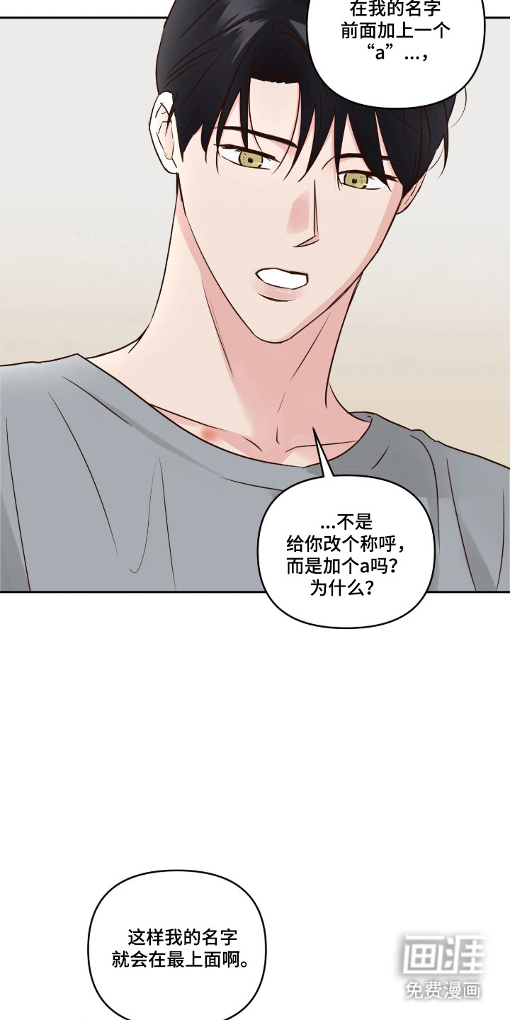 第83话16