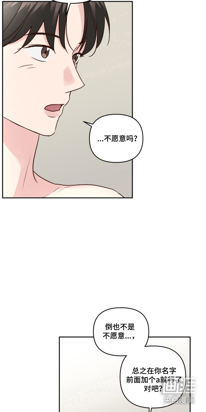 第83话17