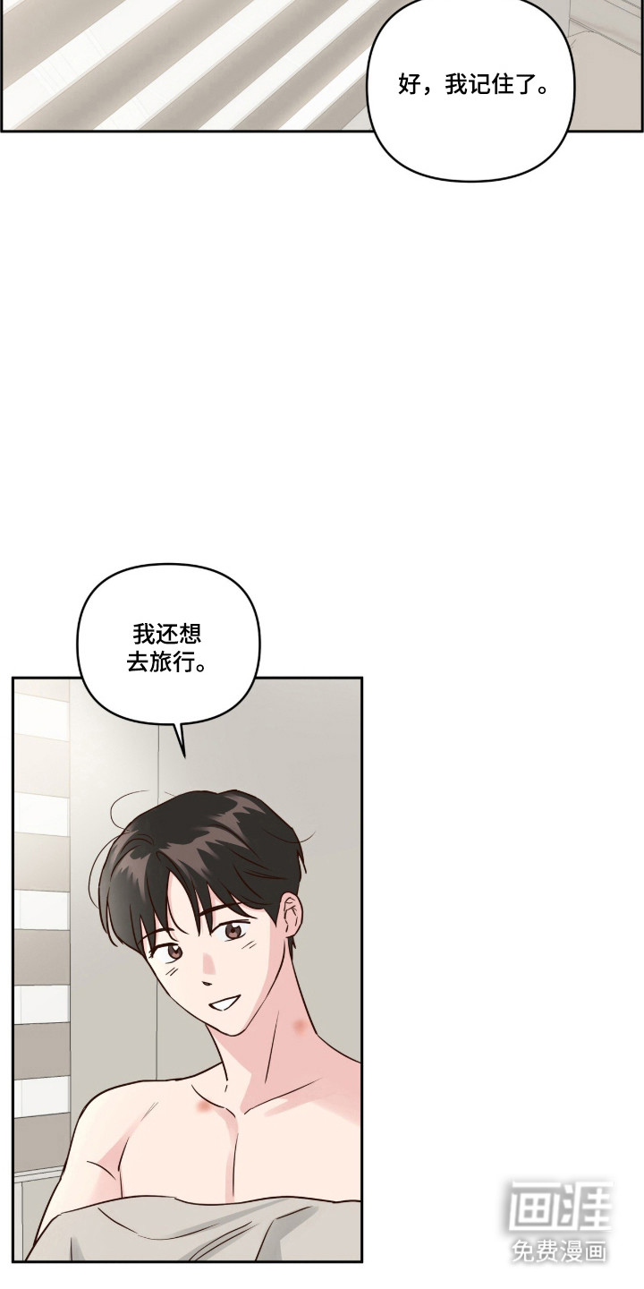 第83话19