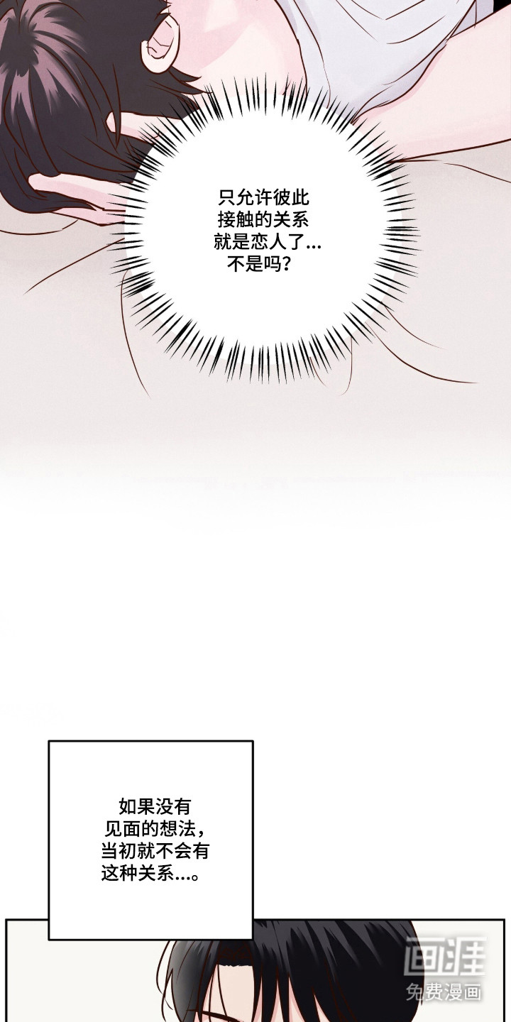 第83话2