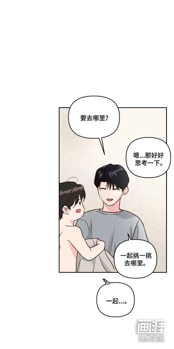 第83话20