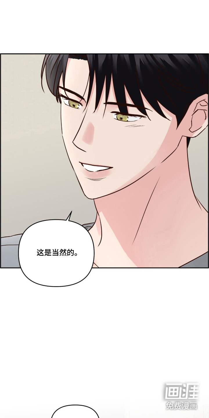 第83话23