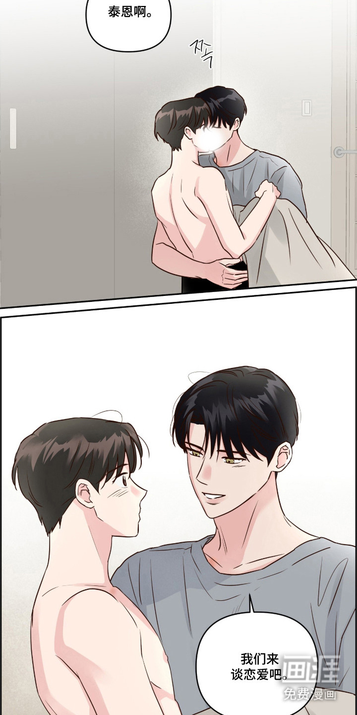 第83话24