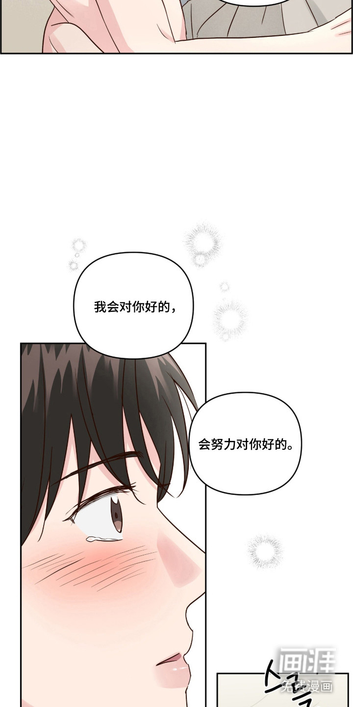 第83话25
