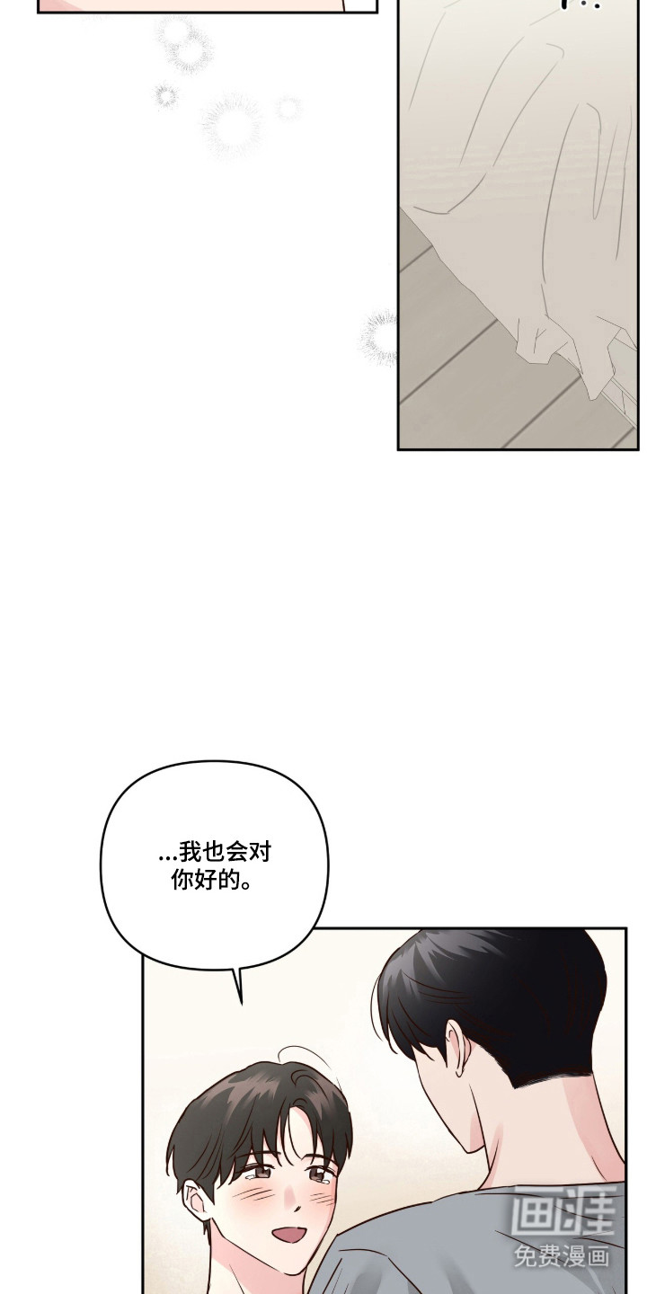 第83话26
