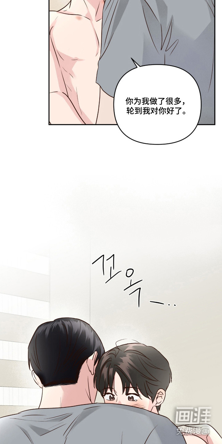 第83话27