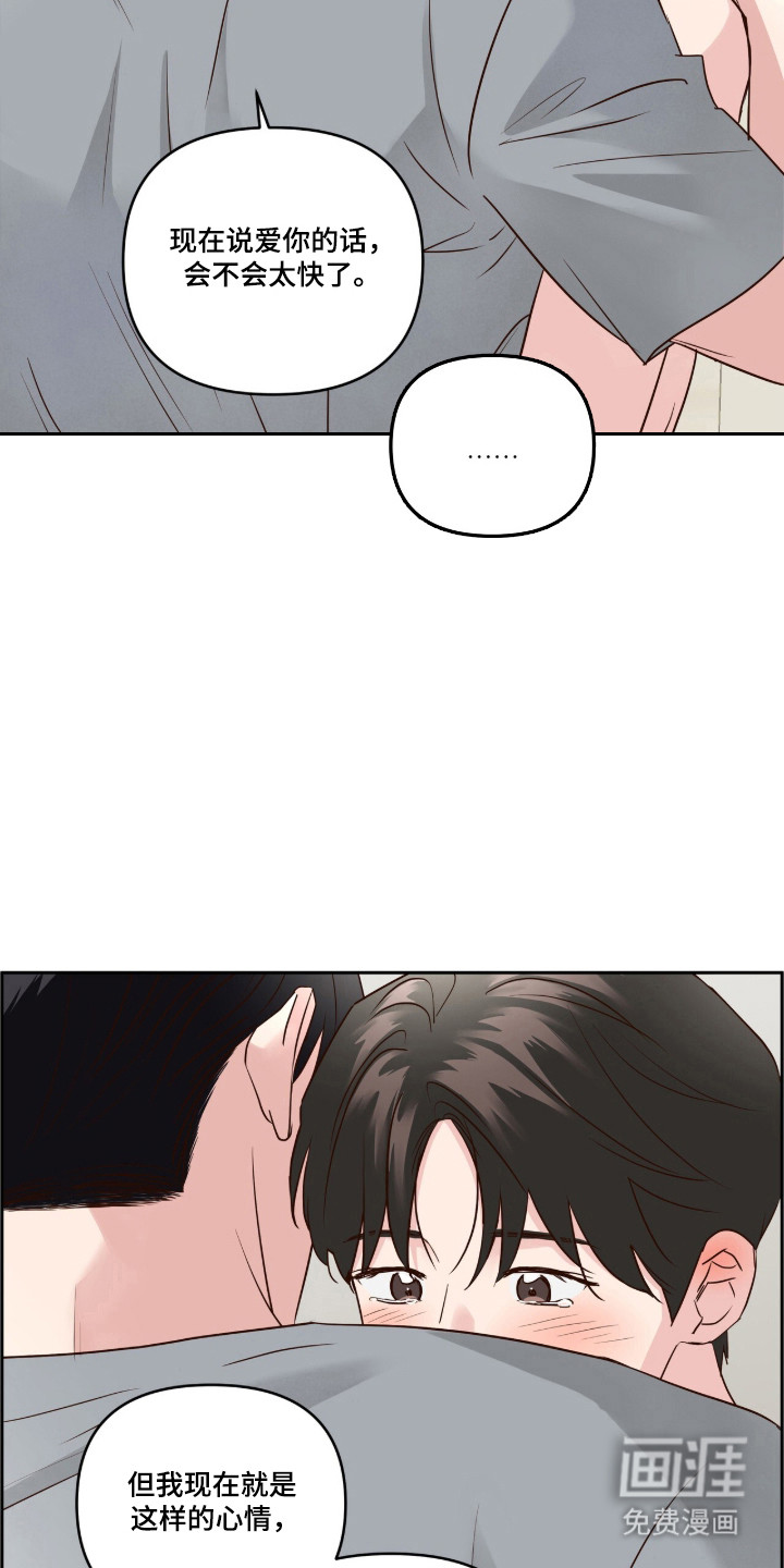 第83话28