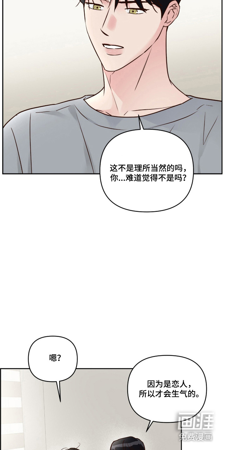 第83话3