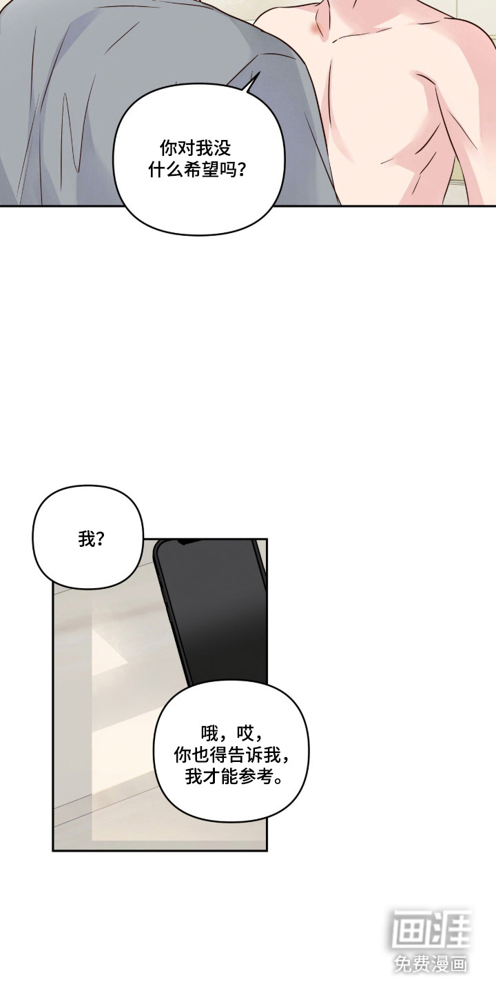 第83话31