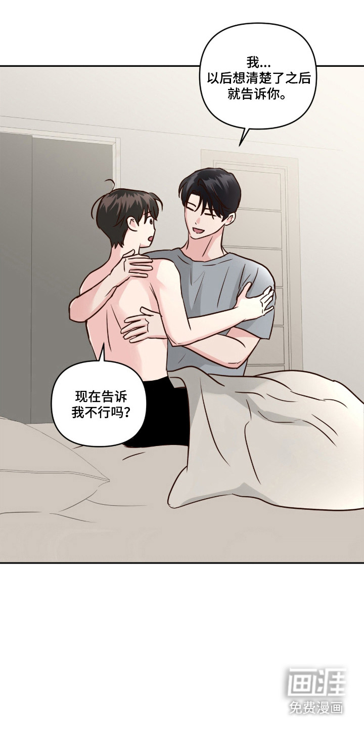 第83话32