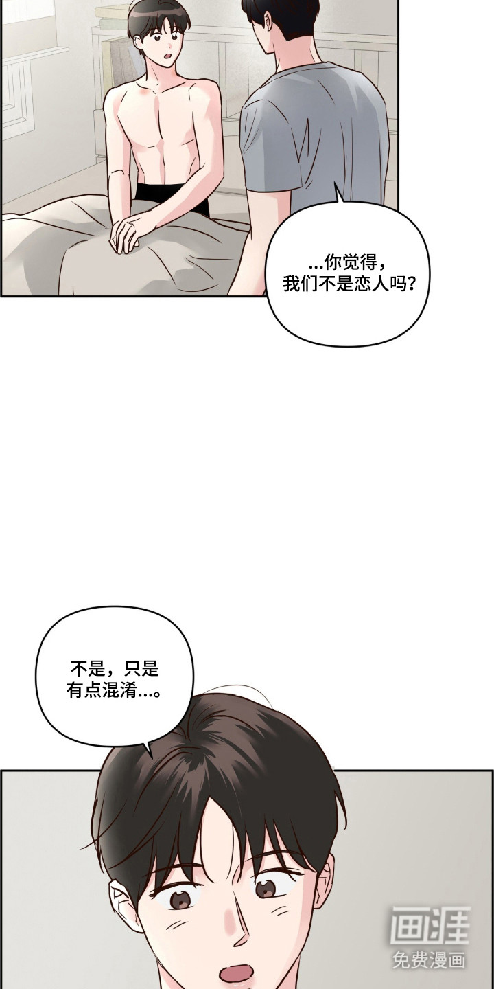第83话4