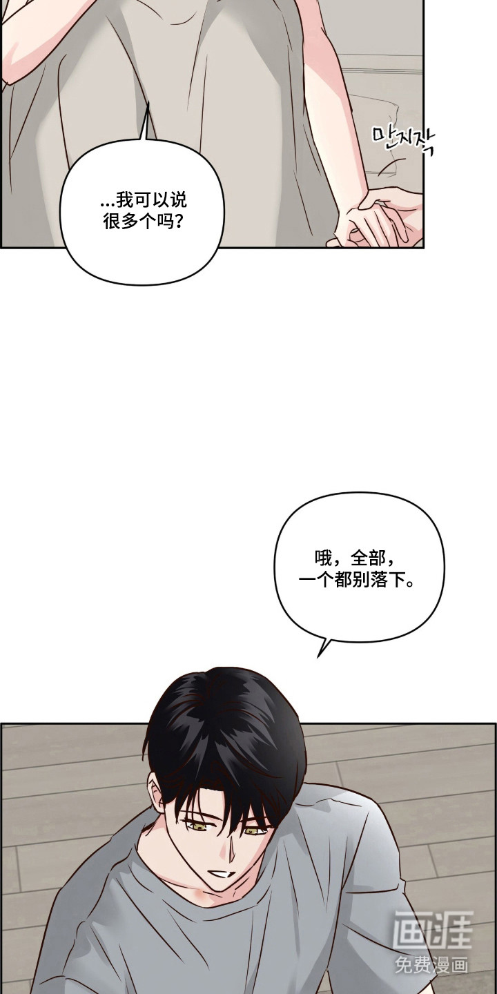 第83话9