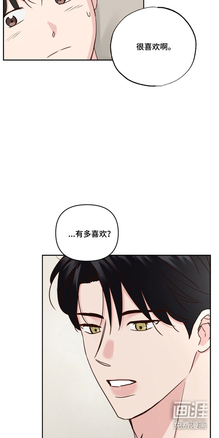 第82话10