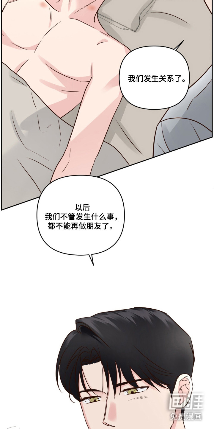 第82话12