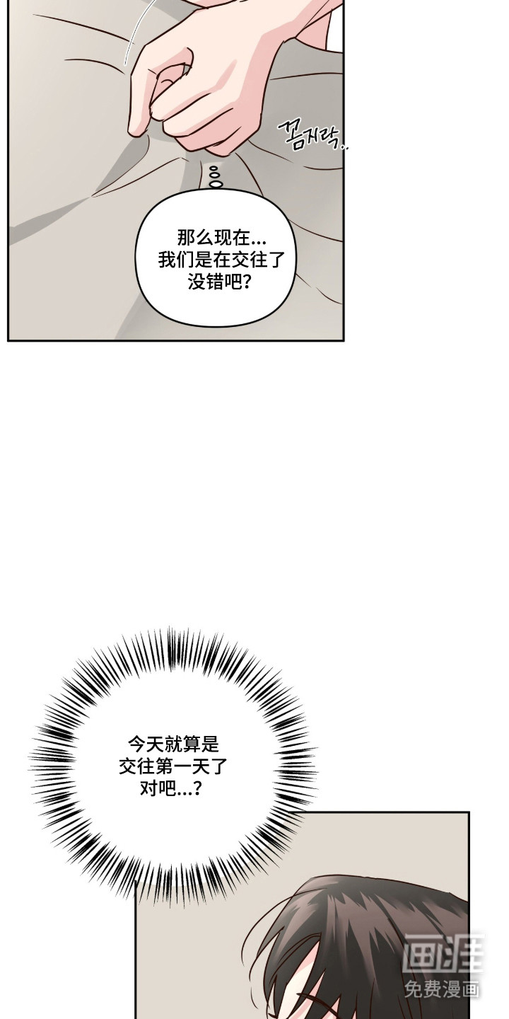 第82话14