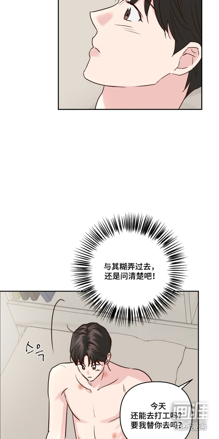 第82话15