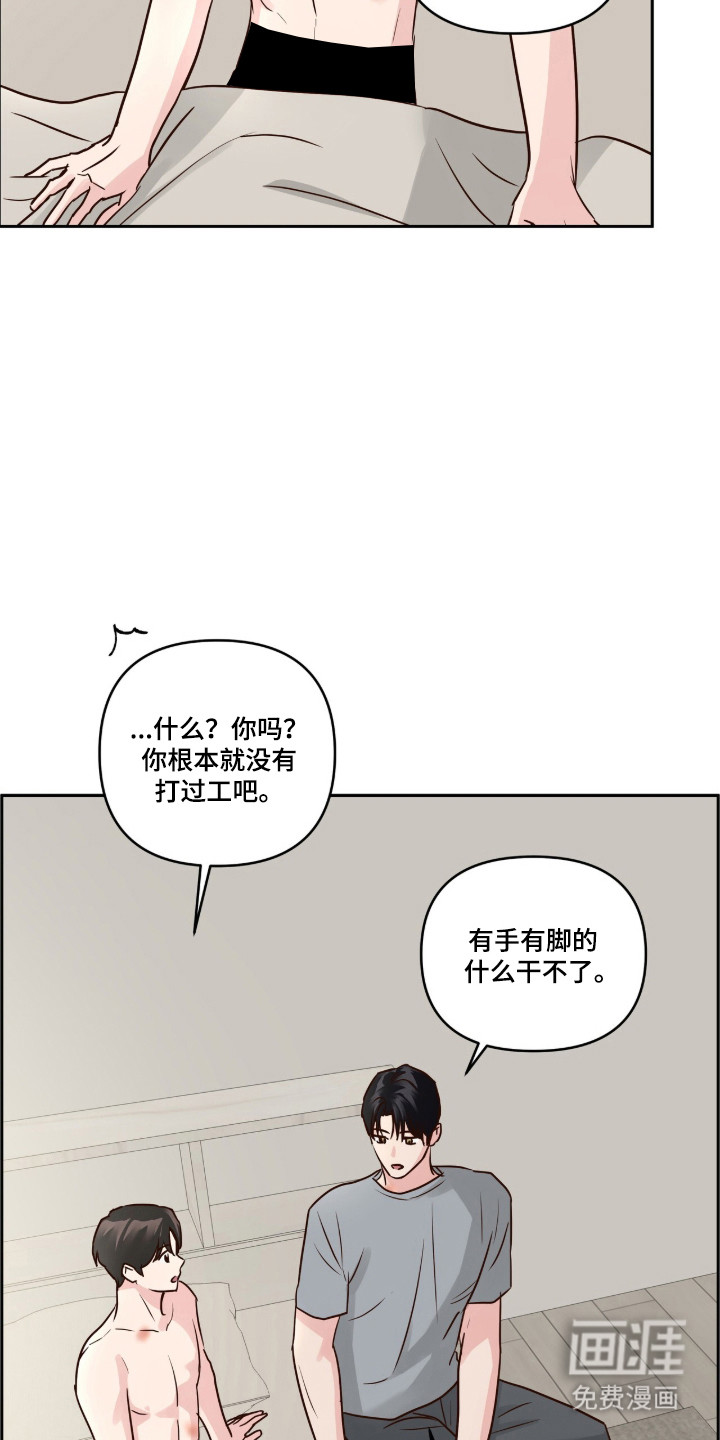 第82话16