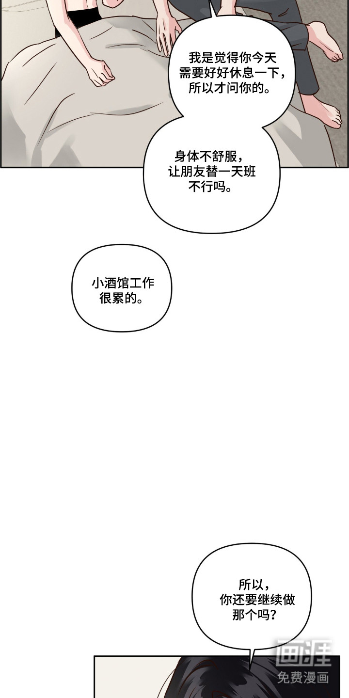 第82话17