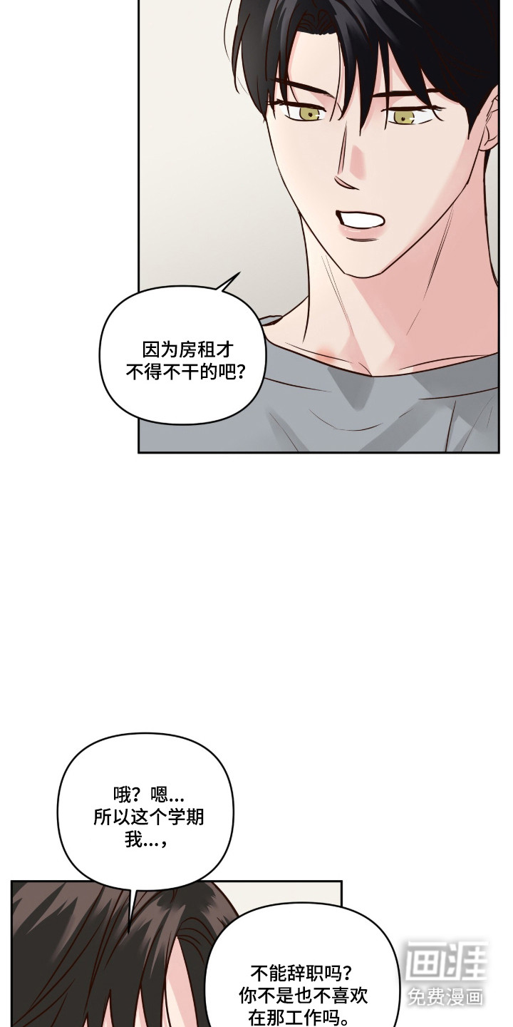第82话18