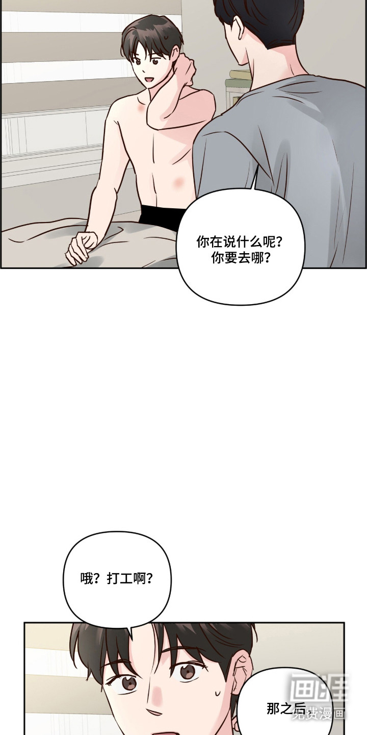 第82话20