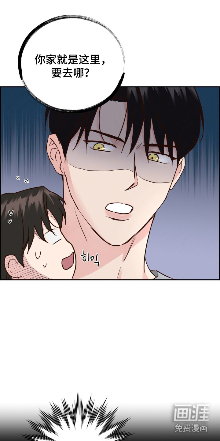 第82话22