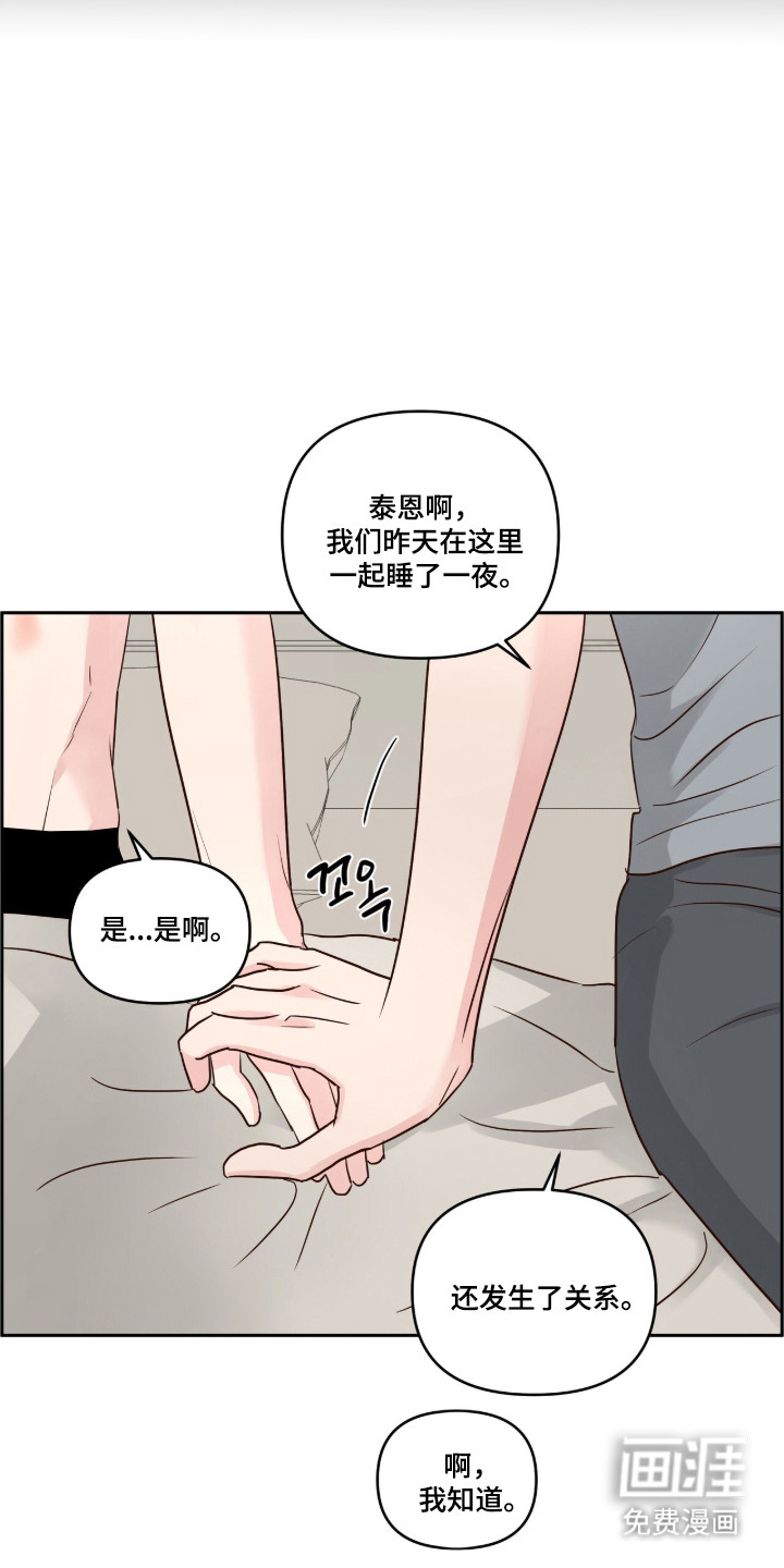 第82话24