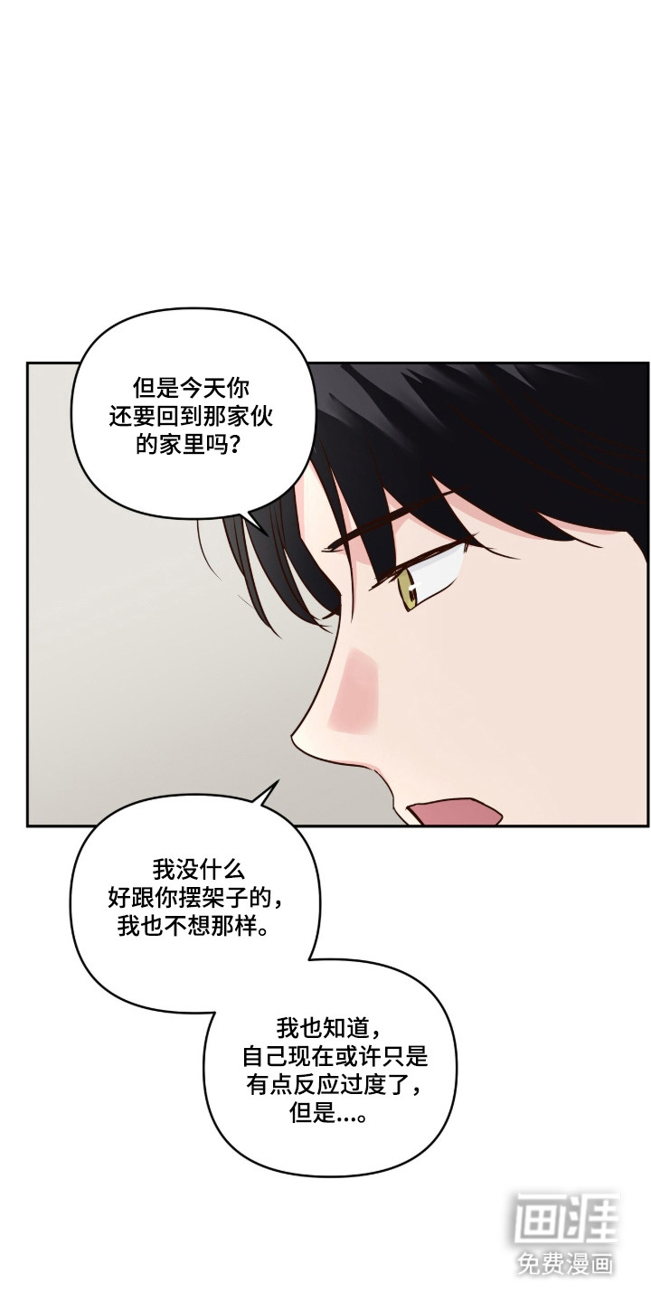 第82话25