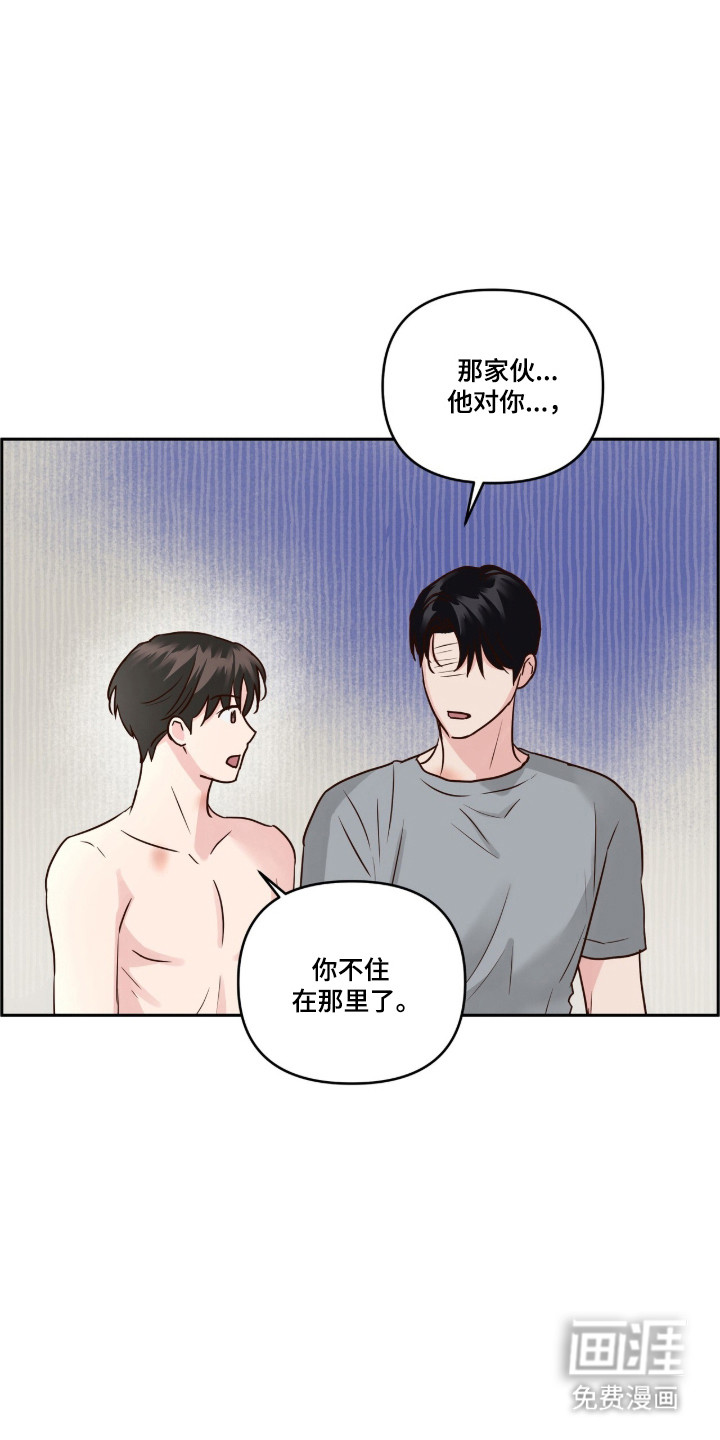 第82话26