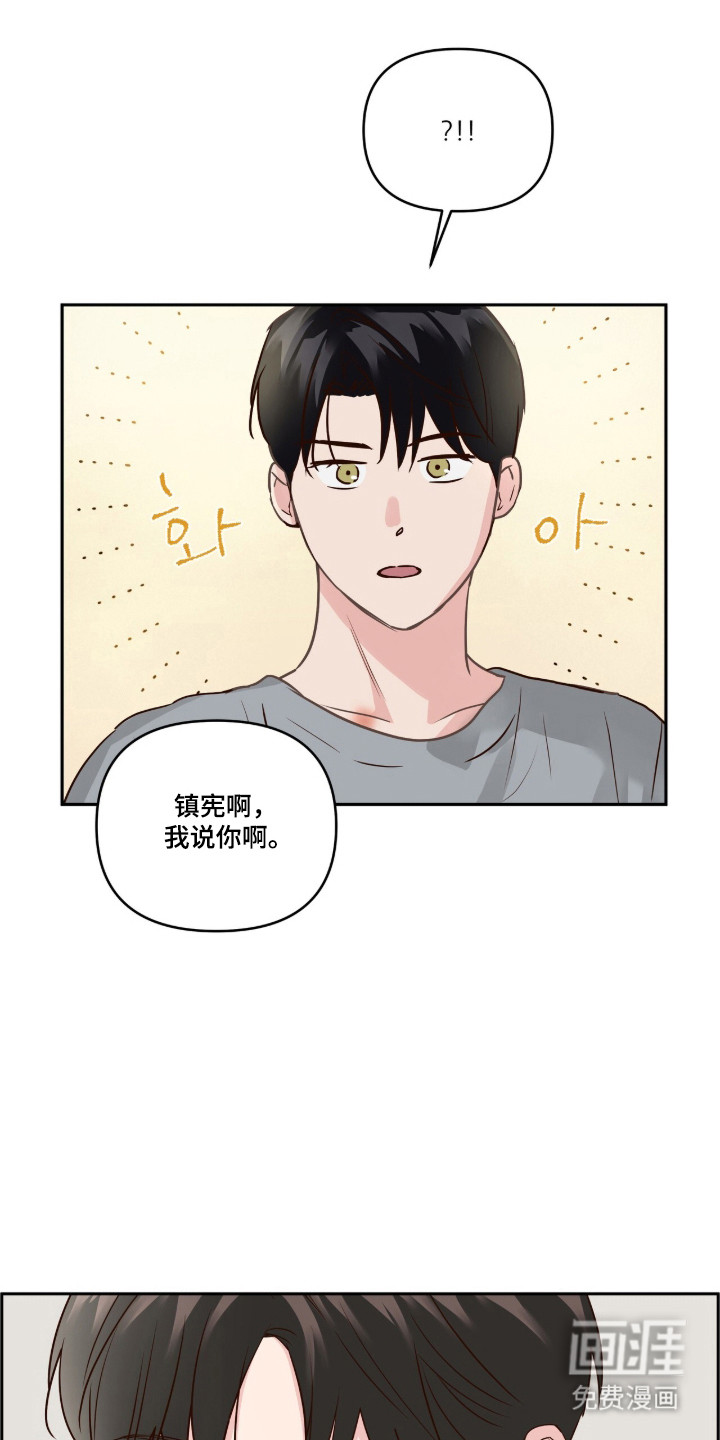 第82话27