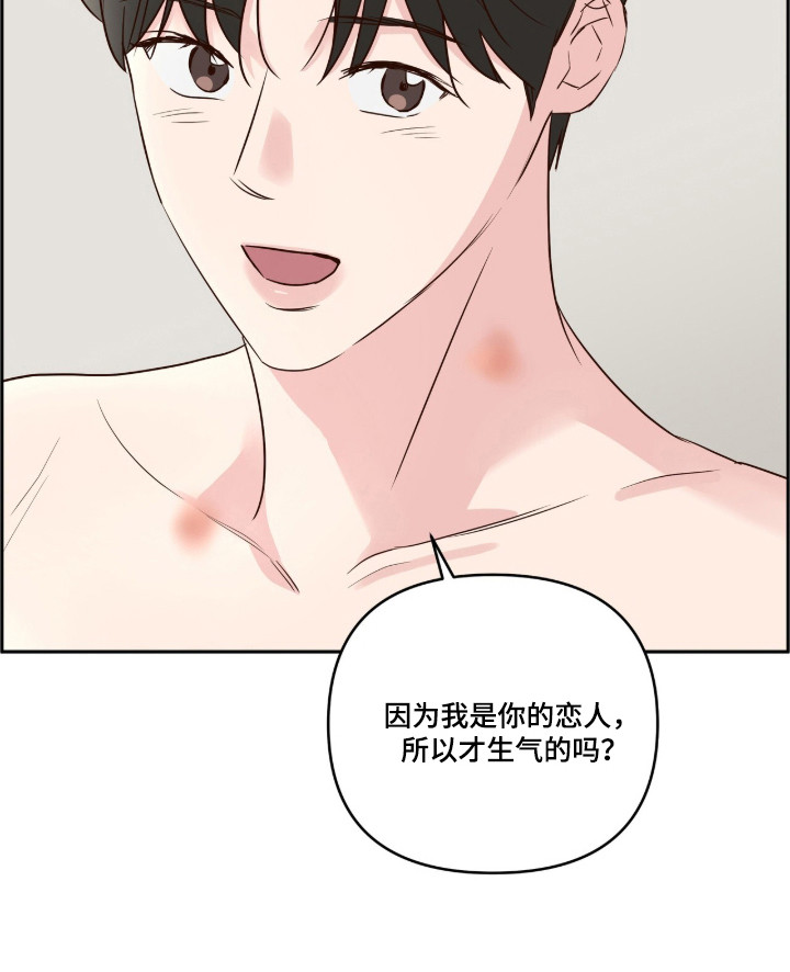 第82话28