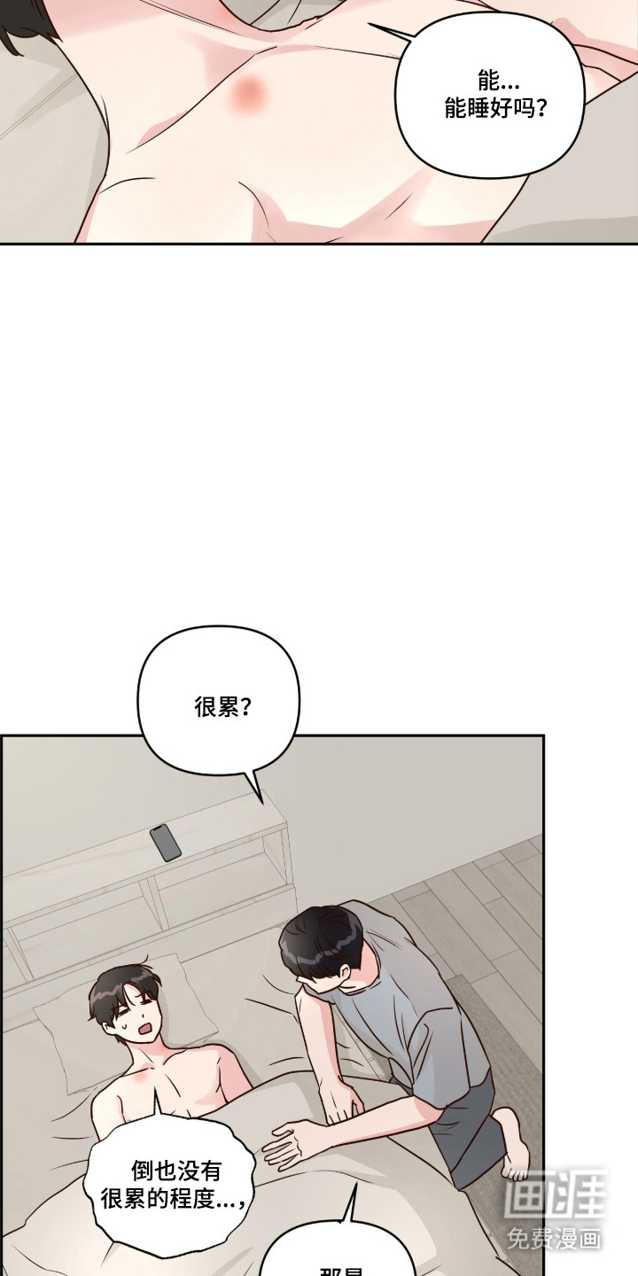 第82话3