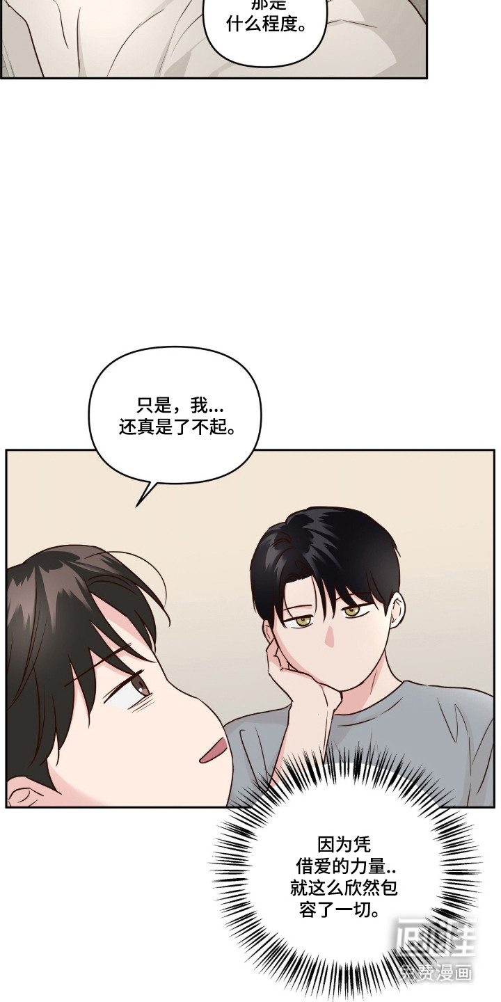 第82话4