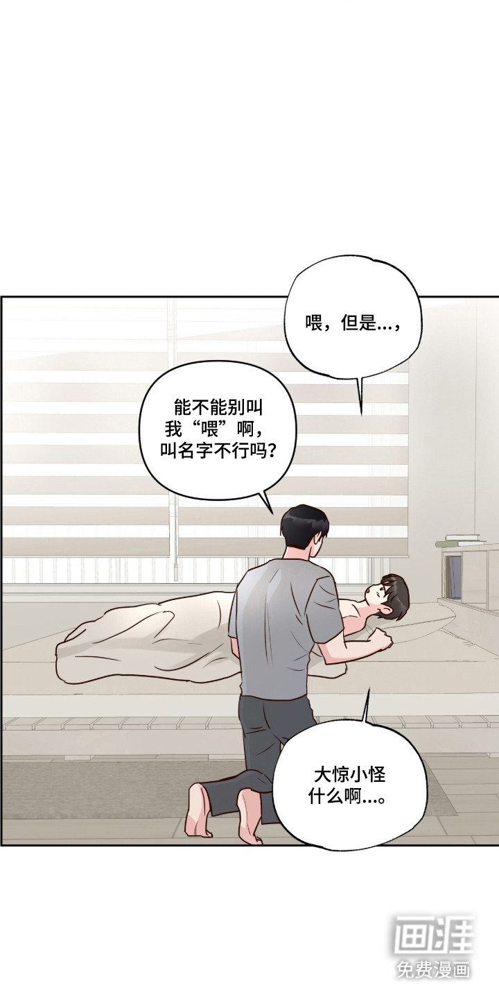 第82话5