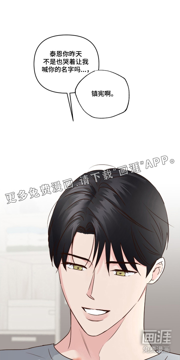 第82话6
